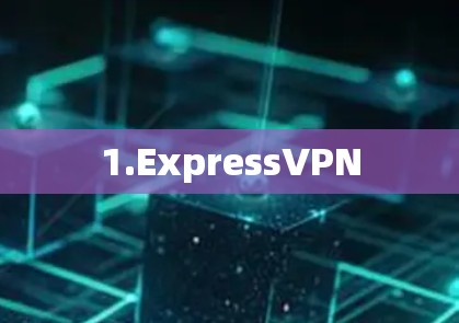1.ExpressVPN