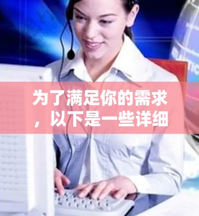 为了满足你的需求，以下是一些详细的步骤和建议，帮助你找到适合的海外学习网站并选择合适的VPN服务