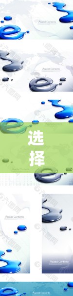 选择适合加速器应用的节点需要综合考虑多个因素，以确保应用高效运行并满足需求。以下是分步的选择指南