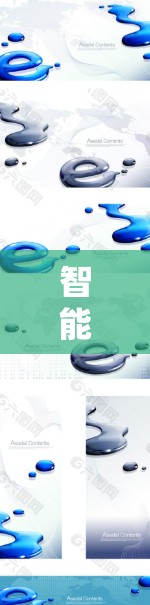 智能加速,连接新未来