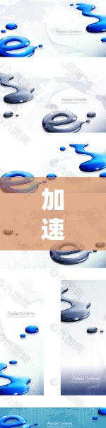 加速器节点速度比较与性能评估