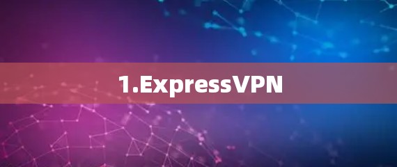 1.ExpressVPN