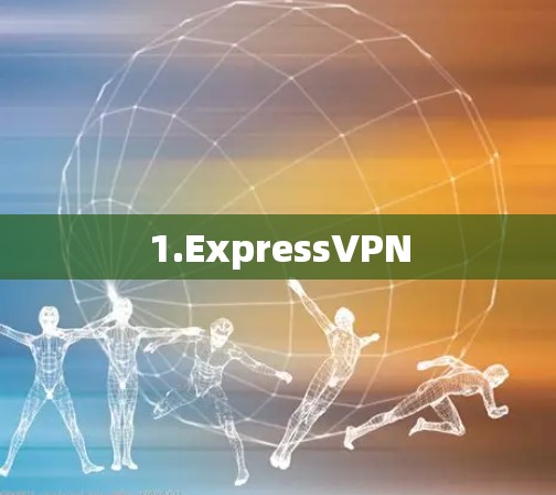 1.ExpressVPN