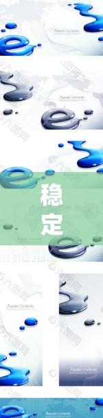 稳定线路工具,确保系统和业务的高效运行