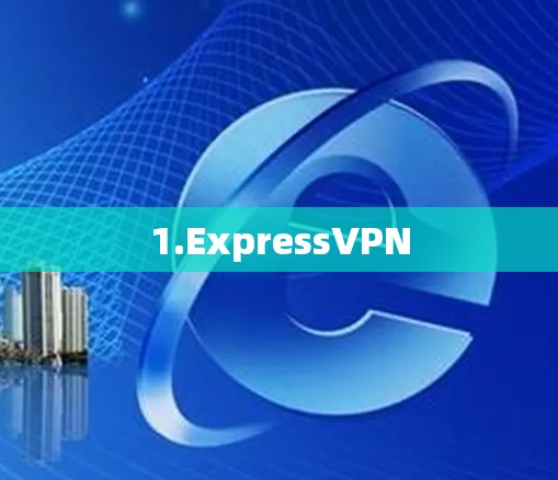 1.ExpressVPN