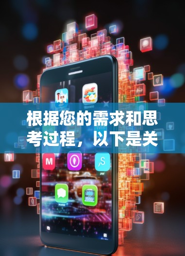 根据您的需求和思考过程,以下是关于租用VPN节点的分步建议 根据您的需求和思考过程,以下是关于租用VPN节点的分步建议