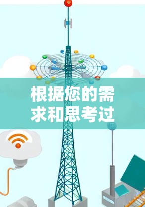 根据您的需求和思考过程，以下是关于加速器价格比较的总结和建议