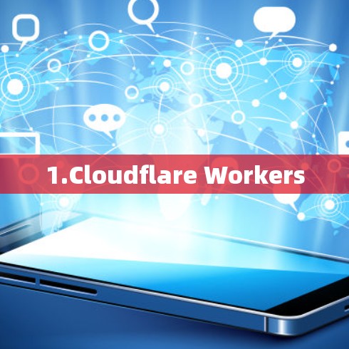 1.Cloudflare Workers