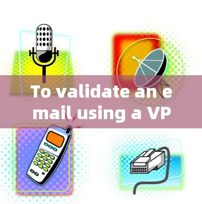 To validate an email using a VPN,follow these steps to ensure your privacy and security: