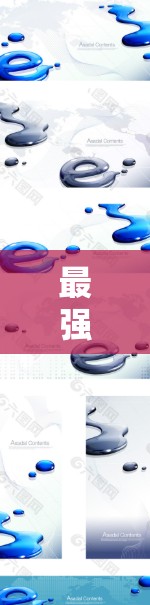 最强VPN，技术与安全的全面解析