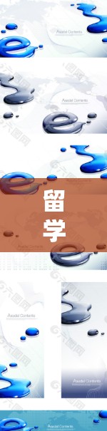 留学生VPN下载指南