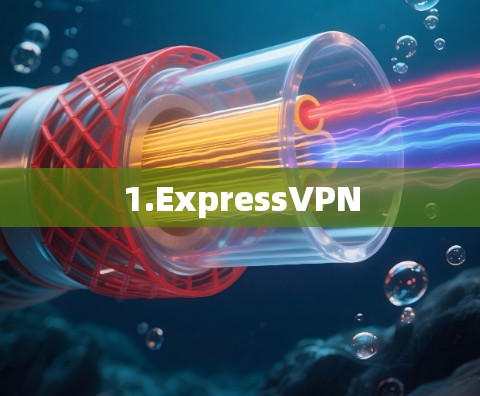 1.ExpressVPN