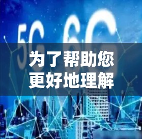 为了帮助您更好地理解和使用加速器动态IP工具，以下是详细的解释和步骤指南