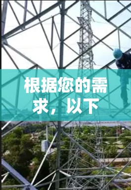 根据您的需求,以下是外网浏览工具的推荐及适用场景