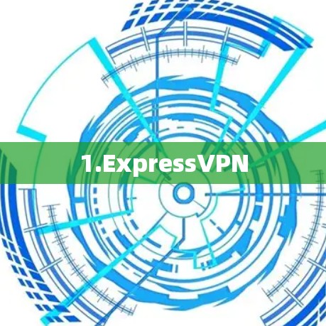 1.ExpressVPN