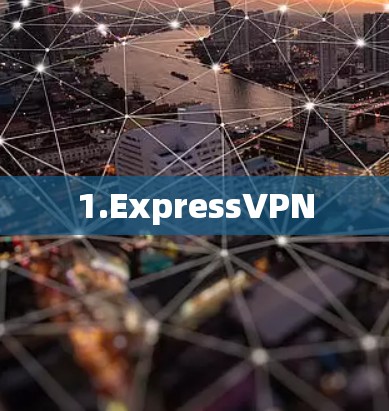1.ExpressVPN
