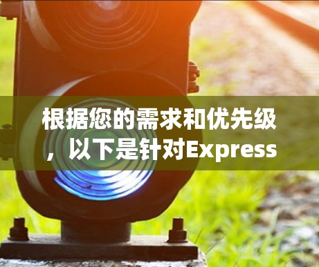 根据您的需求和优先级,以下是针对ExpressVPN、NordVPN、Surfshark和ProtonVPN的详细比较分析 根据您的需求和优先级,以下是针对ExpressVPN、NordVPN、Surfshark和ProtonVPN的详细比较分析