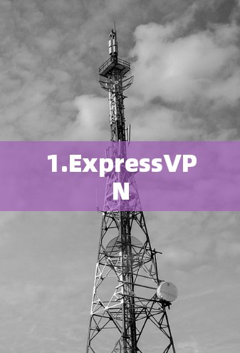 1.ExpressVPN