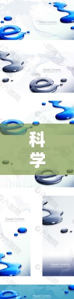 科学上网工具平台